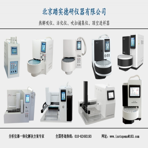 北京踏實邀請您出席9.22-9.24《室內(nèi)空氣質(zhì)量標(biāo)準(zhǔn)》（GB/T 18883-2022）解讀分析培訓(xùn)班！