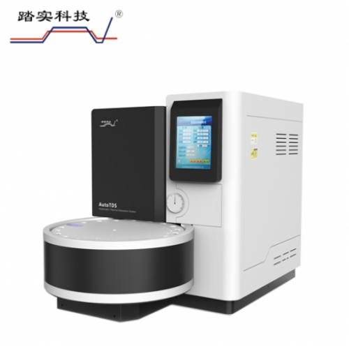 為什么要選擇全自動熱脫附儀？